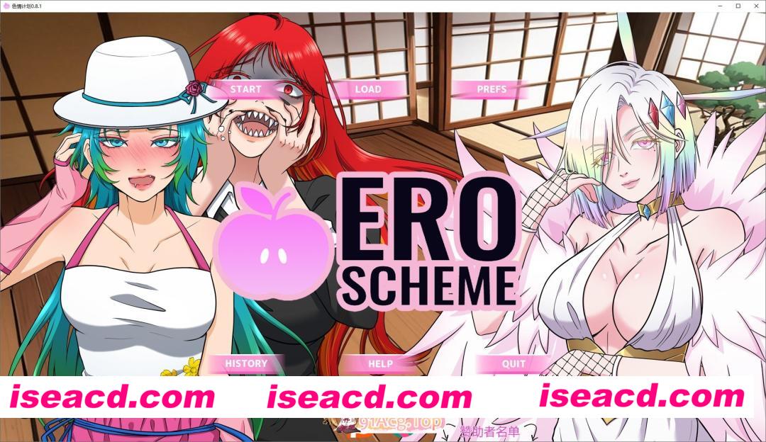 [日系SLG/汉化/动态]色情计划V0.8.1 AI汉化版[FM/2.3G/百度]