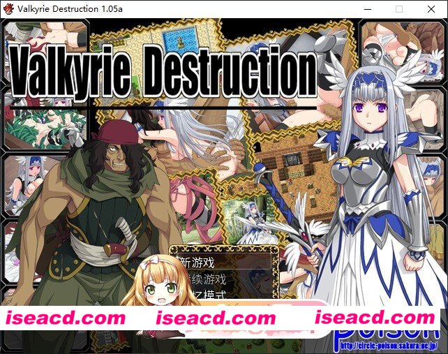 [RPG/中文]女武神毁灭V1.05a 官方中文版[新官中][FM/420M/百度]