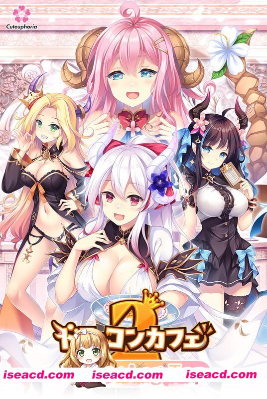 [ADV]  [mega/微云/FM]龙娘咖啡厅2/ドラ・コンカフェ2/AI汉化 pc [4.54G]