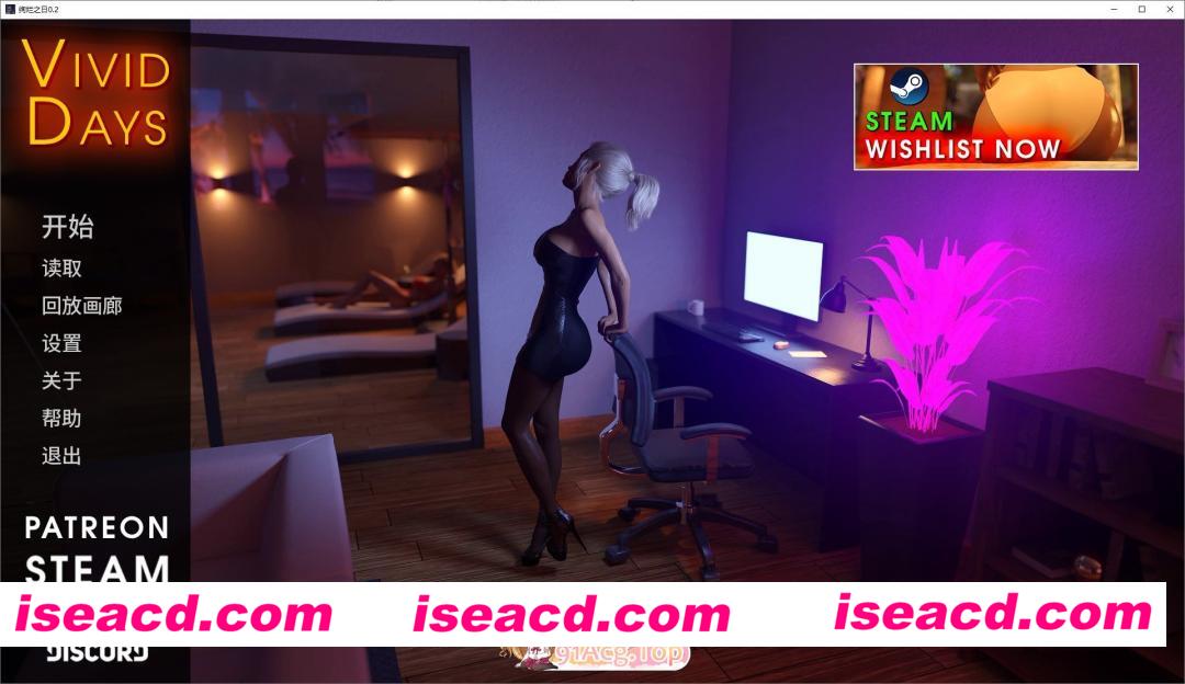 [欧美SLG/汉化/动态]绚烂之日V0.2 AI汉化版[FM/600M/百度]