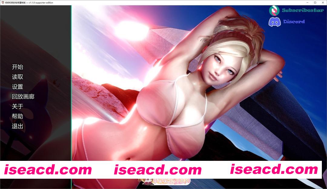 [亚洲风SLG/汉化/动态]妈妈和我的秘密重制版V1.10 AI汉化版[FM/1.3G/百度]