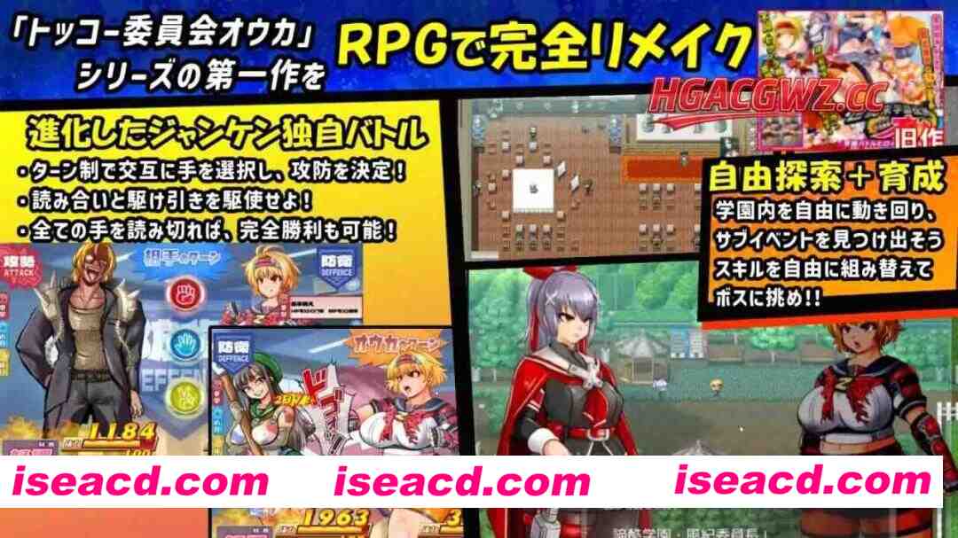 【RPG/AI汉化/动态】特攻委员会煌华RPG-ZERO【PC+安卓/1.8G】 APK直装 第3张-海阁社区-i社中国-中文汉化官方网站 【RPG/AI汉化/动态/MTool】特攻委员会煌华RPG-ZERO【PC/1.7G】