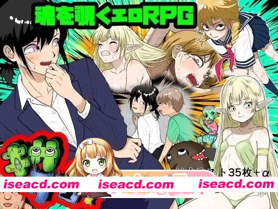 [日式/RPG/更新] キサタマ！ v1.06 AI汉化版 [590M]