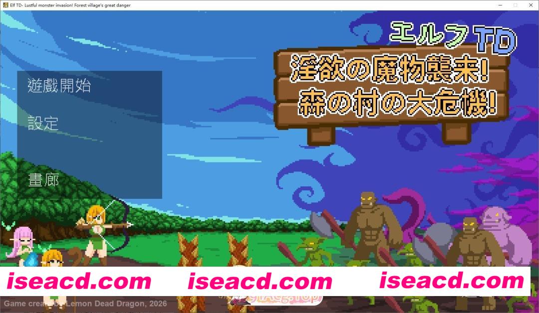 [塔防像素SLG/中文/动态]精灵塔防 – 淫欲魔物袭来！森林村庄的大危机！官方中文版[新作][FM/75M/百度]