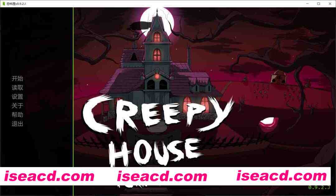 [欧美SLG/AI汉化/2D步兵/PC+安卓] 恐怖屋 Creepy House 0.9.2.J AI汉化版 [3.6G/新作]