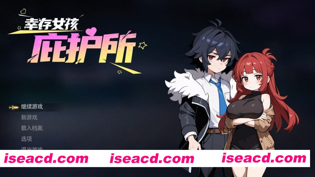 图片[1]-[SLG/官中/全动态] 幸存女孩庇护所 Survivor Girls Sanctuary 官方中文版 [1.9G/新作]-嘤嘤怪之家