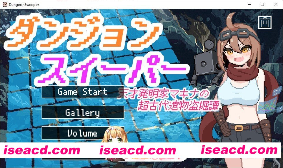 [像素SLG/动态]地牢清扫者：天才发明家玛琪娜的超古代遗物盗掘谭 正式版[新作][FM/120M/百度]