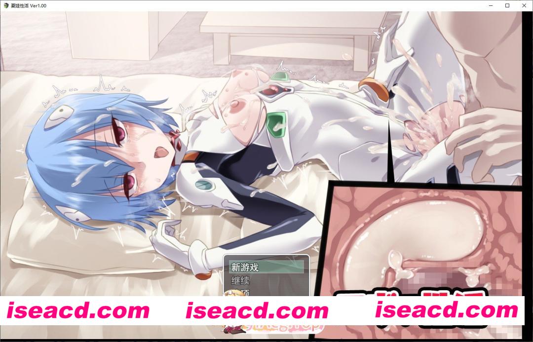 [ADV/汉化]新世纪福音战士性活 挂载AI汉化版[新汉化][FM/1.1G/百度]