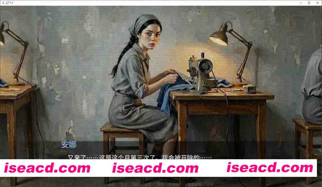 【欧美SLG/AI汉化/2D】工厂1.1 AI汉化版【PC+安卓/1.4G/更新】 APK直装 第1张-海阁社区-i社中国-中文汉化官方网站