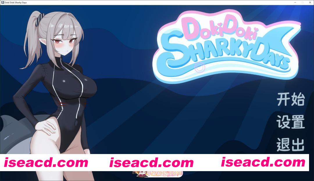 [SLG/中文/动态]心跳鲨鱼日 官方中文步兵版[新作][FM/1G/百度]