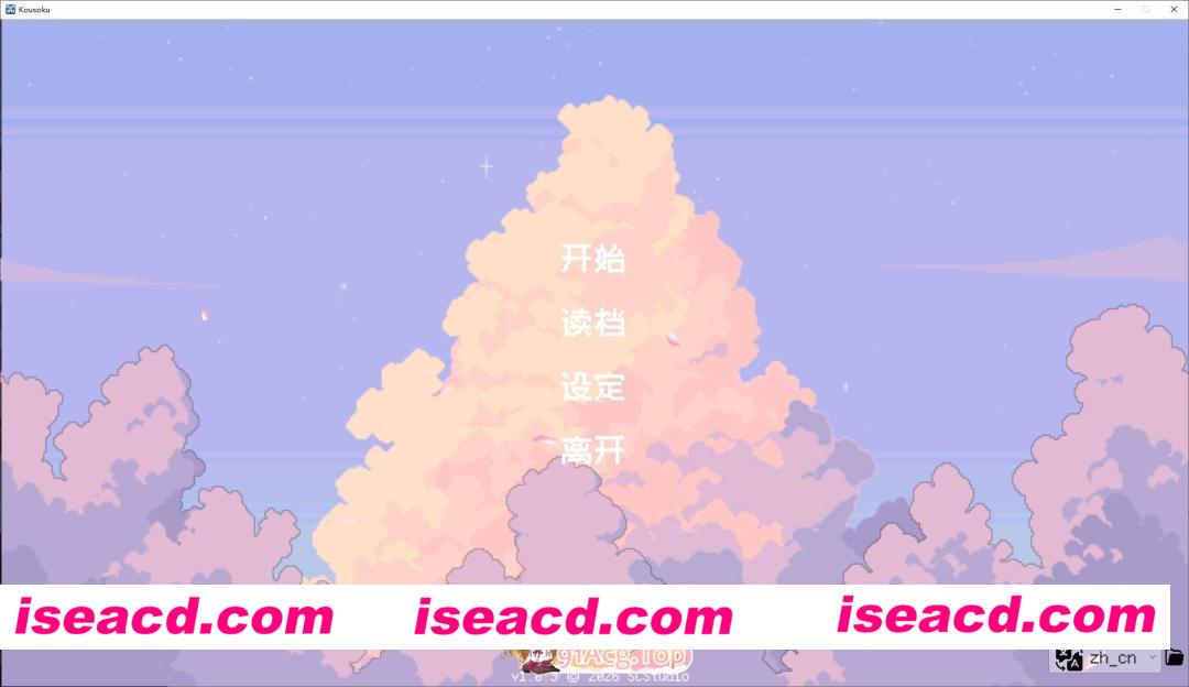 [互动SLG/中文/动态]校规是绝对的V1.0.3 官方中文版[新作][FM/270M/百度]