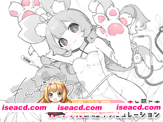 [SLG]  [微云/FM]魔物娘触摸/もんむすたっち/生肉 pc [277m]