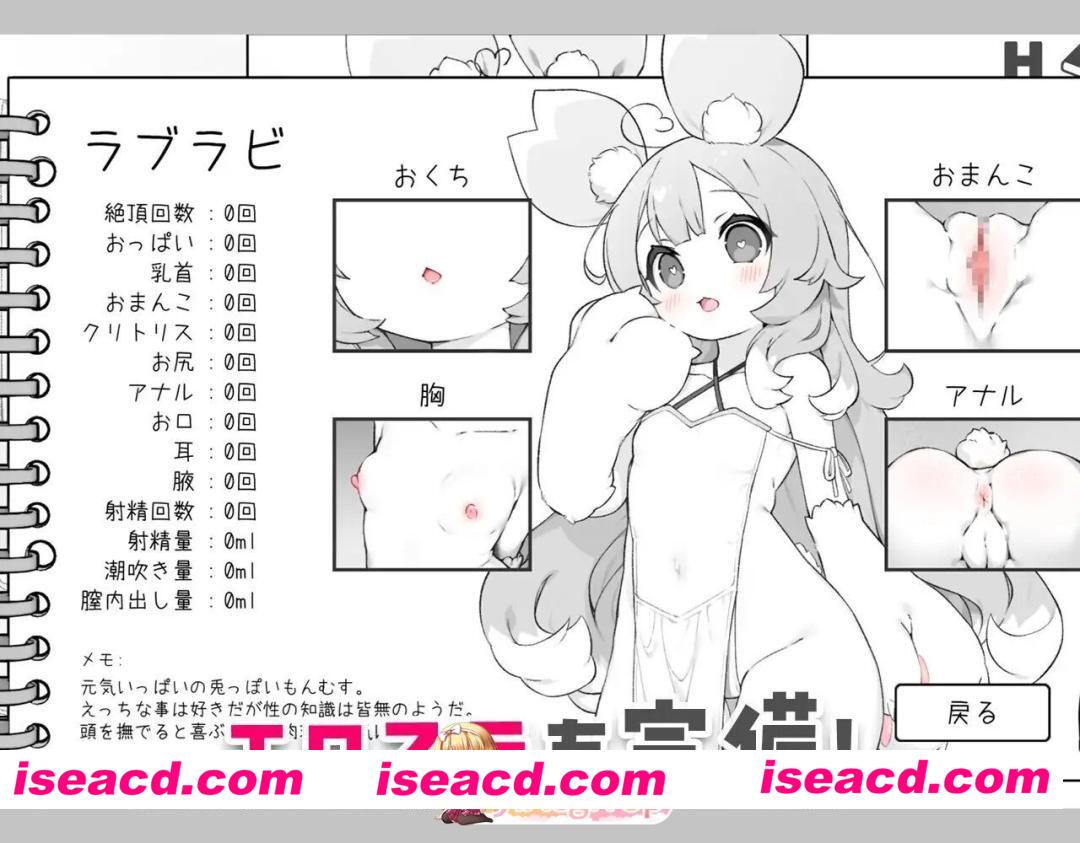 [SLG/生肉] もんむすたっち 生肉版 [277M]