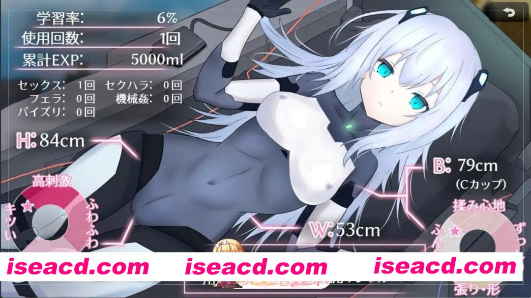 [RPG/AI汉化] 淫骸のトランスクラップ v1.010 AI汉化版 [1.57G]