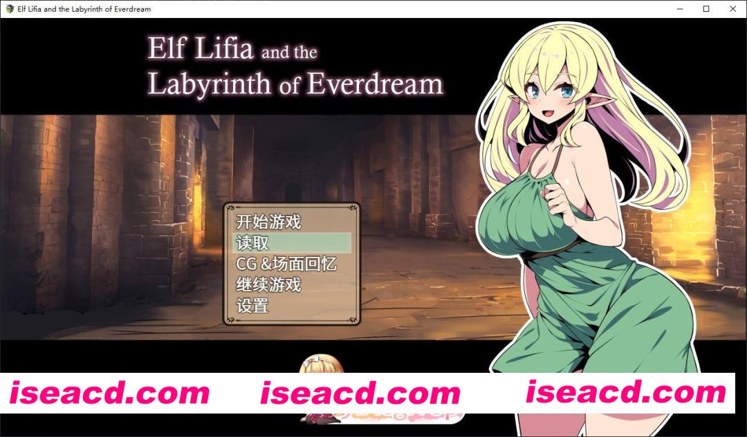 [卡牌探索SLG/中文]精灵族少女莉菲雅与梦幻之迷宫 官方中文步兵版+存档[新作][FM/570M/百度]