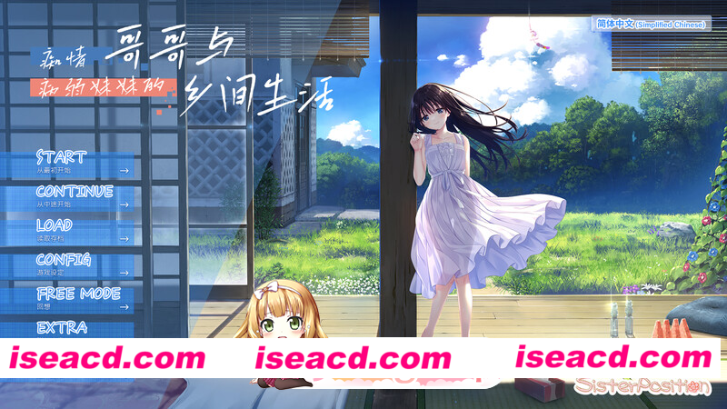 [PC-RPG] 更新[爆款RPG/纯爱/动态] 痴情哥哥与病弱妹妹的乡间生活 エッチで一途なド田舎兄さまと、古式ゆかしい病弱妹 官中版+[DLC1-5]+存档 [5.30G] [BD]