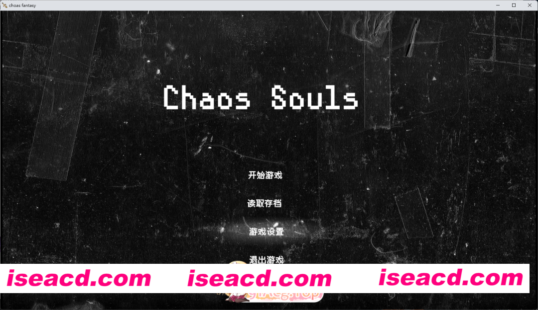 [RPG/中文] 混沌之魂  v0.911 官方中文步兵版 [新作] [FM/2.2G/百度]