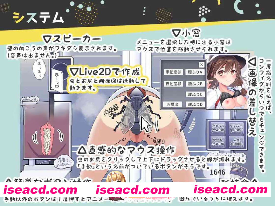[PC-SLG] 新步兵[日式SLG/Live2D/异种X] 壁屁×虫 触摸模拟器 壁尻×蟲 おさわりシミュレーション AI汉化版+去码版 [920M] [BD]
