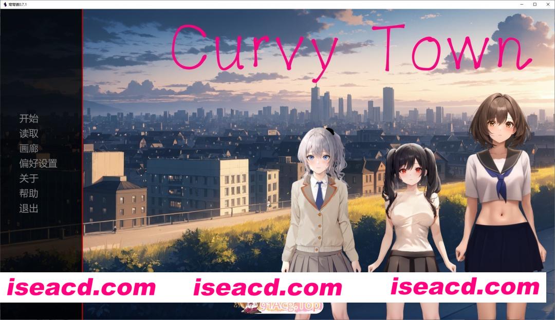 [日系SLG/汉化]曲线小镇V0.7.1 AI汉化版[PC+安卓][FM/2.1G/百度]