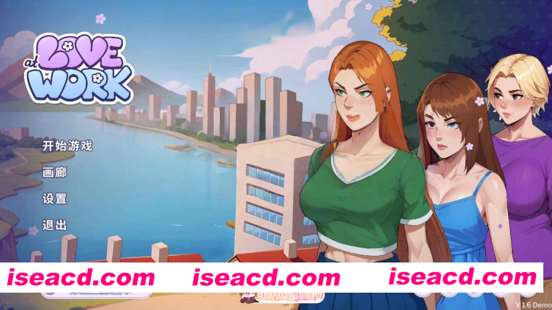 [PC-SLG] 更新[互动SLG/沙盒/2D动画] 办公室之恋 Love at Work v2.6 Demo PC+安卓 官中步兵版 [2.90G] [BD]