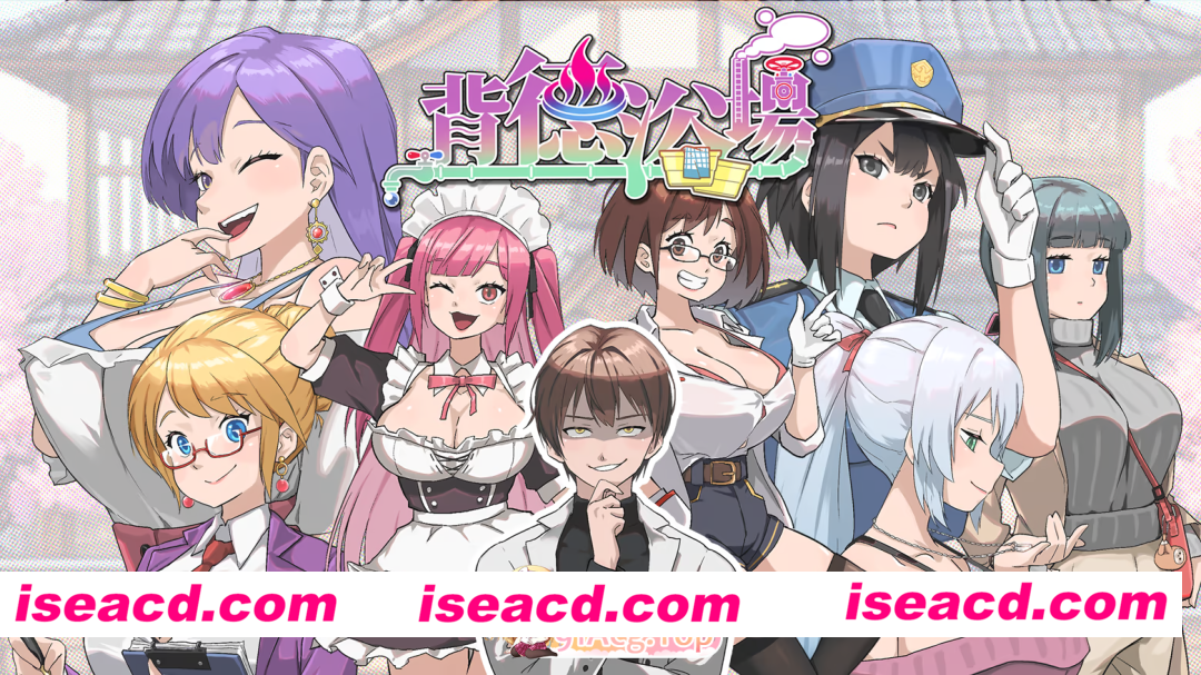 [PC-SLG] [经营SLG/动态] 背德浴场 Immoral-Bathhouse Steam官中步兵 正式版+存档 [4.30G] [BD]