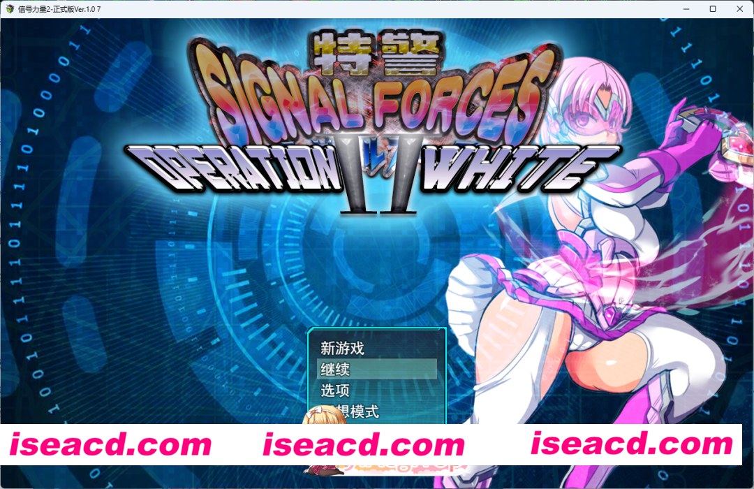 [RPG/汉化] 特警信号部队II ～白色行动～V1.0.7 挂载AI汉化版+存档 [新汉化] [FM/1G/百度]