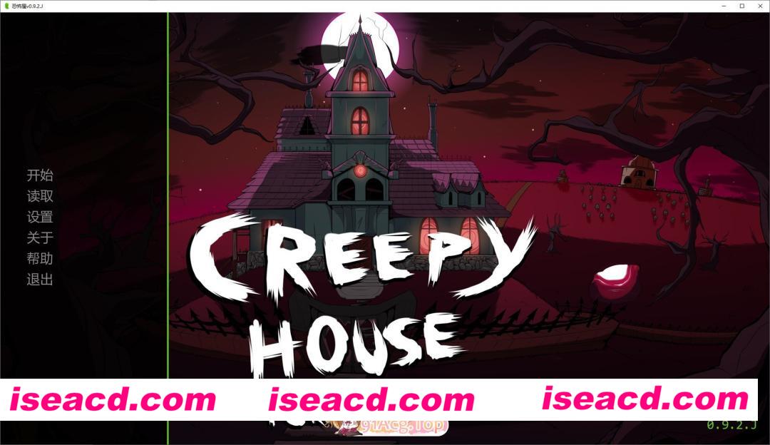 [欧美SLG/汉化/动态]恐怖屋V0.9.2.J AI汉化版[FM/2.4G/百度]