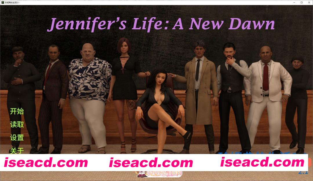 [欧美SLG/汉化/动态]珍妮弗的生活V2.1 AI汉化版[FM/1.6G/百度]
