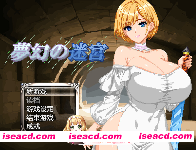 [PC-RPG] 更新[肉鸽RPG/像素动态]梦幻的迷宫（夢幻の迷宮） Ver1.4 AI汉化版 [1.0G] [BD]