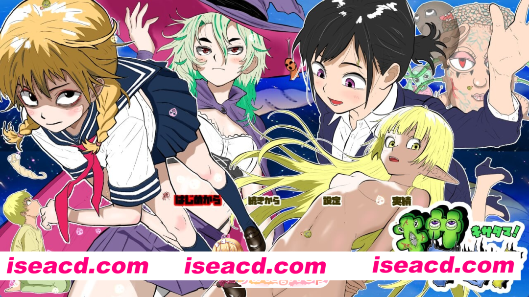 [PC-RPG] 新汉化[探索RPG/NTR/小马] 鬼萨魂！ キサタマ！ 内嵌AI汉化版+自带全回想 [580M] [BD]