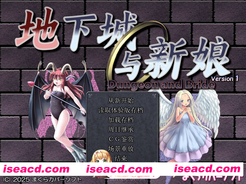 [PC-SLG] 更新[爆款SLG/RPG/战斗H/异种X] 地下城与新娘（ダンジョンアンドブライド） Ver1.53 AI汉化版 修图+全回想存档+通关存档+回避NTR存档 [1.60G] [BD]