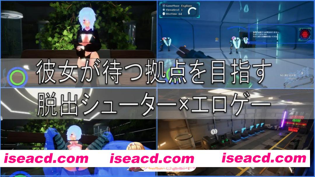 [3D]  [微云/FM]BABELIA:Extraction Protocol/生肉+动态 pc [4.57G]