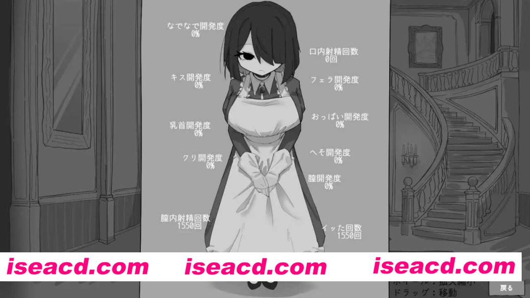 图片[4]-[日式SLG/AI汉化] 与专属女仆的30天/専属メイドとの30日間 AI汉化版 [300M/新作]-嘤嘤怪之家