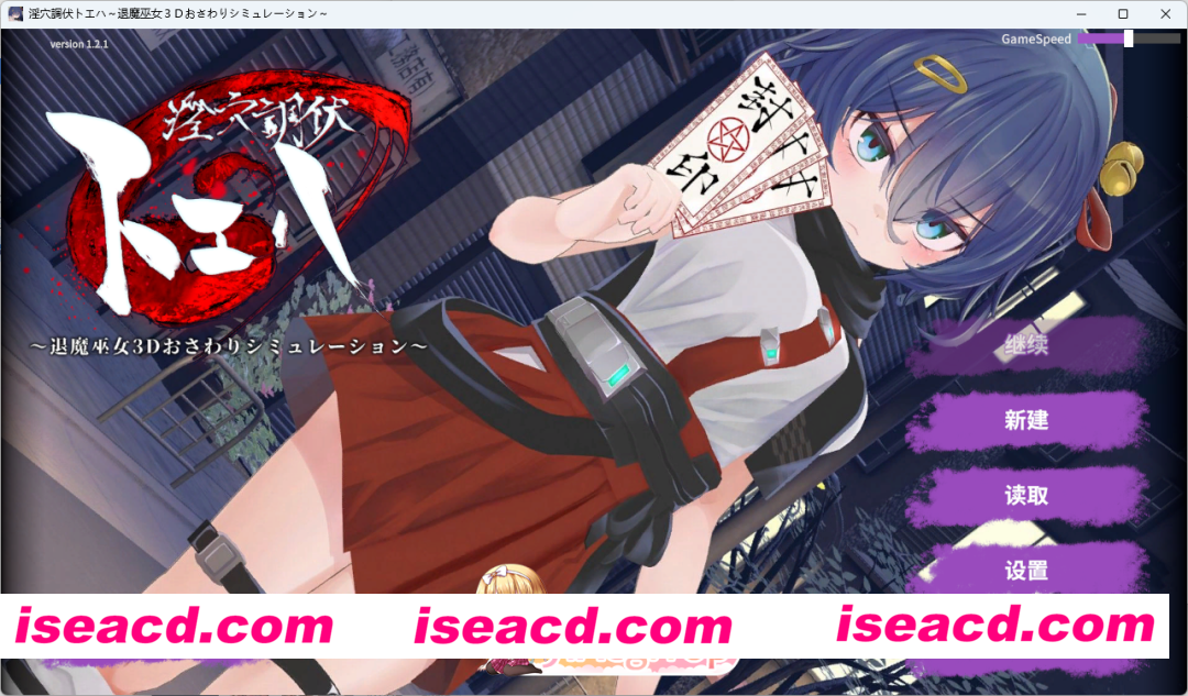 [热门精品SLG/汉化/动态] ：淫穴调伏桃映羽～触摸3D调教模拟游戏～ 官方中文版+自带全回想 [新官中] [FM/1.6G/百度]