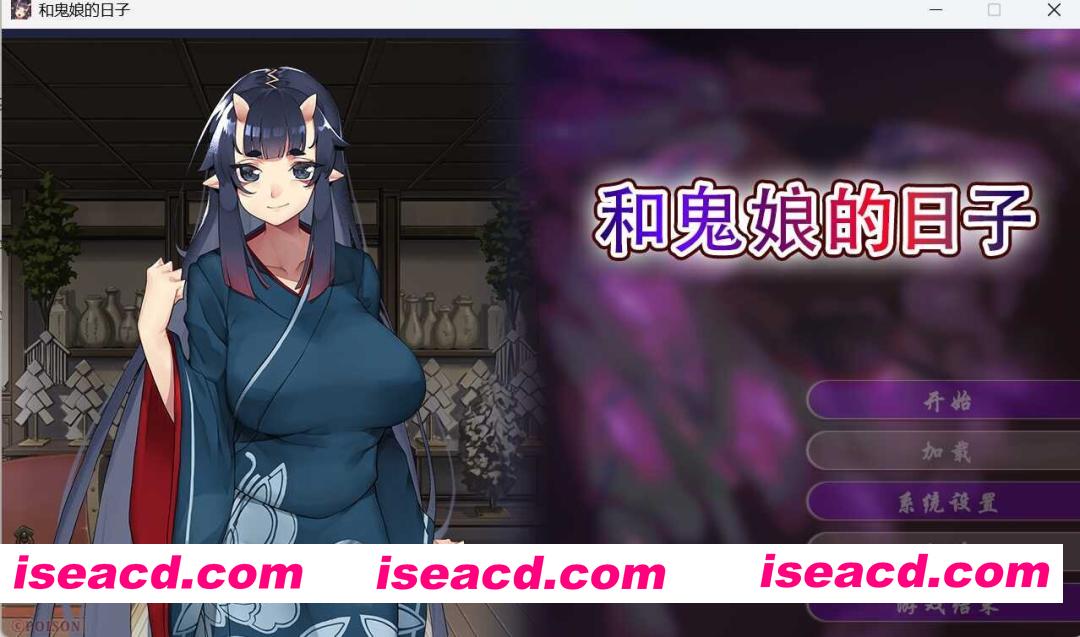 图片[1]-[日式ADV/官中/2D步兵] 和鬼娘的日子 Steam官方中文步兵版 [1.6G/新作]-嘤嘤怪之家