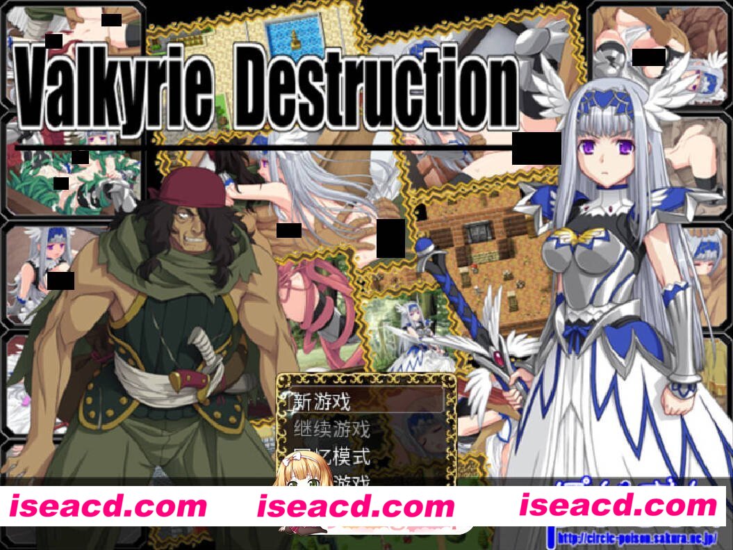 [日系RPG/官中/异种奸/PC]女武神毁灭 Valkyrie Destruction v1.05a 官方中文版[422M]
