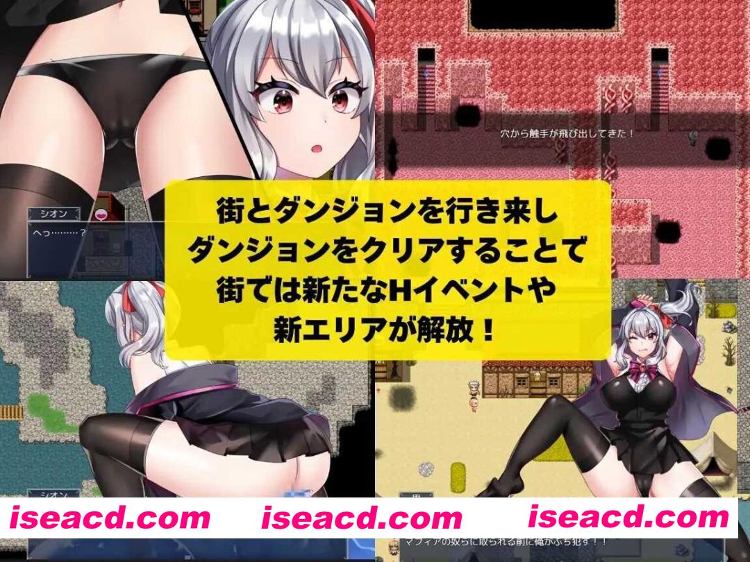 图片[1]-[日式RPG/AI汉化/PC+安卓】冒险者希翁无法战斗！~本应该变得强大却变得色色了~ AI汉化版 [1.6G/新作]-嘤嘤怪之家