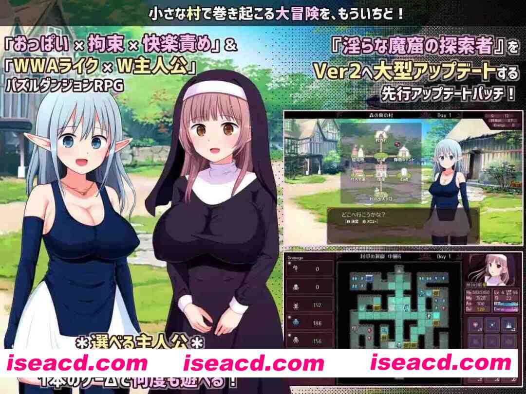 【RPG/AI汉化/MTool】淫靡魔窟的探索者Ver2+FD【PC/2.2G】 PC游戏 第1张-海阁社区-i社中国-中文汉化官方网站