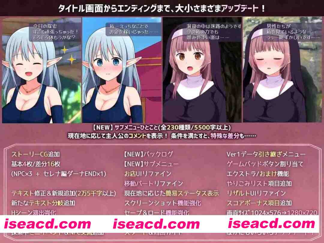 【RPG/AI汉化/MTool】淫靡魔窟的探索者Ver2+FD【PC/2.2G】 PC游戏 第3张-海阁社区-i社中国-中文汉化官方网站