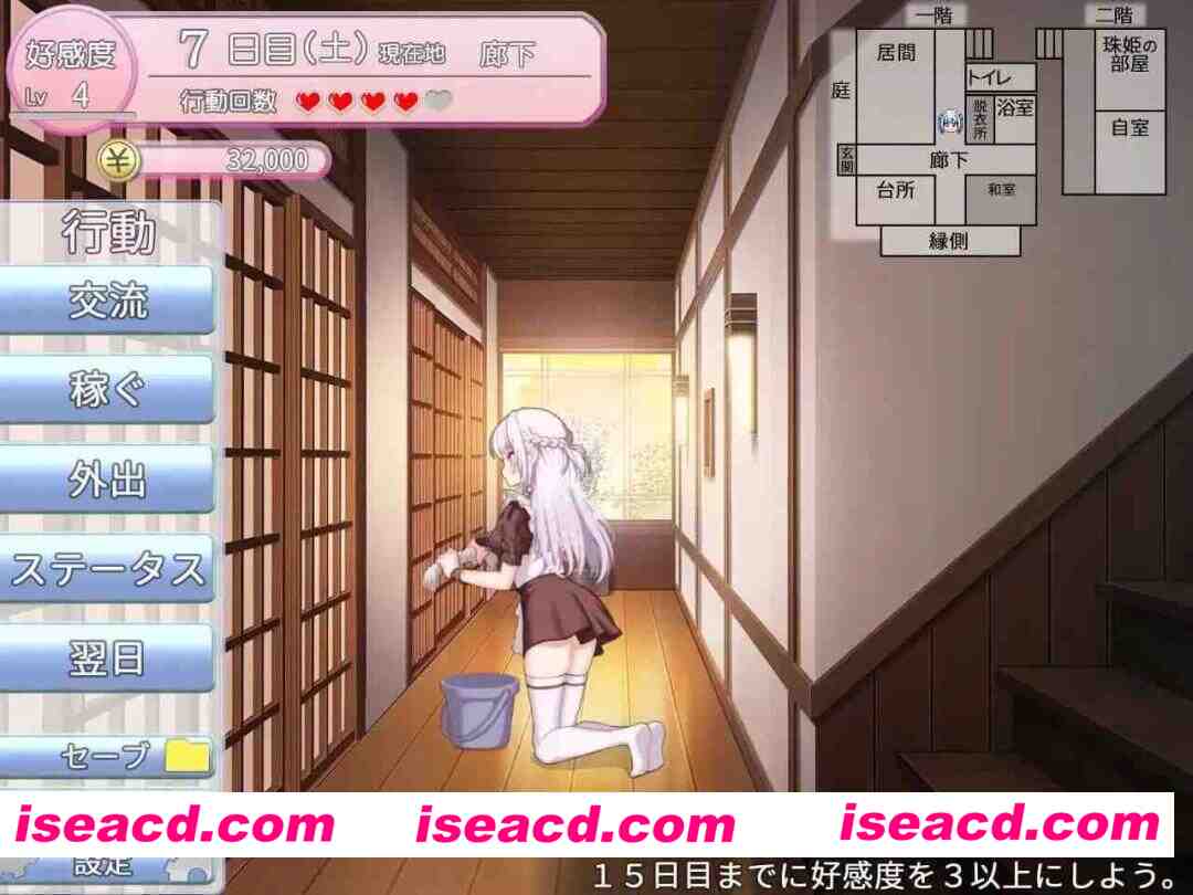 【SLG/AI汉化/动态/MTool】主人,请允许我从现在开始进行复仇。v1.0.4【PC/1.4G】 PC游戏 第1张-海阁社区-i社中国-中文汉化官方网站