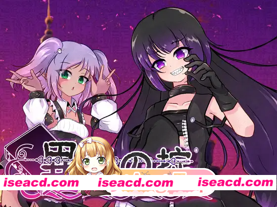 [PC-RPG] 新作[爆款RPG/战斗H/露出] 异端的戒律 異端の掟 v1.02 官中版+全回想存档 [1.50G] [BD]