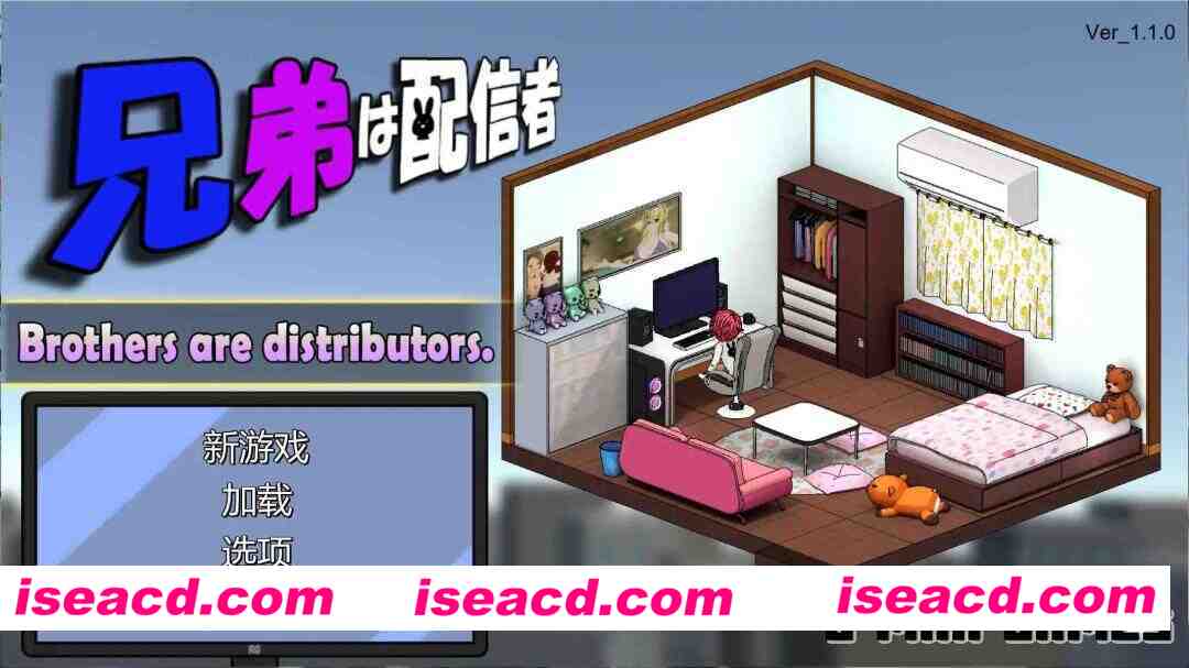 图片[1]-[精品SLG/官中/全动态CG] 主播兄弟NTR 二人は配信者~NTR!?~ v1.1.0 官方中文版 [1.8G/更新/全CV]-嘤嘤怪之家