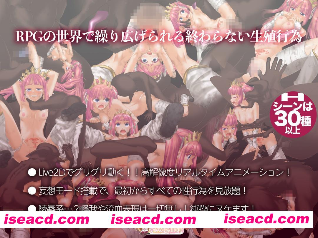 [百度/迅雷/PC/日式3D/汉化] 零落之姬骑士阿纳斯塔西娅～遭受无论何种族的精子都会受孕的诅咒淫纹～ Ver1.21 精翻汉化版+自带全回想 [2.90G]