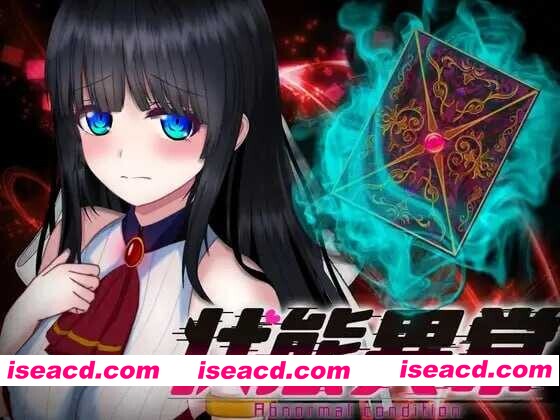 图片[1]-[日式RPG/AI汉化] 状態異常 =Abnormal Condition= ～弱体化/薬物中毒/恐怖/魅了編～ Ver1.06 AI汉化版 [1.6G/新作]-嘤嘤怪之家