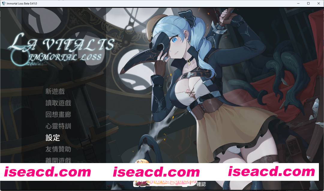 [ACT/中文/动态] 永恒的欠损 V0.41.0 Beta 官方中文版 [3月更新] [FM/3.5G/百度]