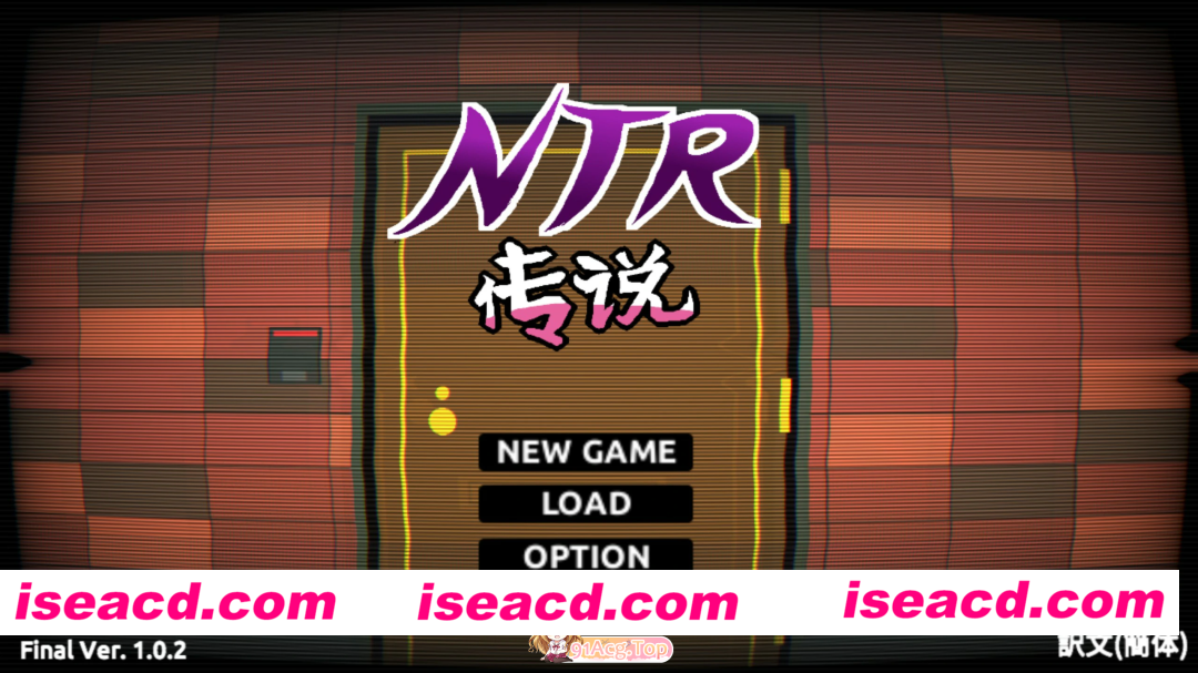 [PC-SLG] [模拟SLG/人妻] NTR传说 NTR伝説 Ver0.9.0 官方中文版 粉丝重置版 [280M] [BD]