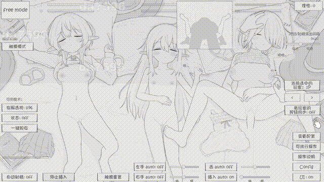 [日式/SLG/更新] 与隐居魔女的30天 隠居魔女との30日間 v1.0.2 生肉版+自由模式 [970M]