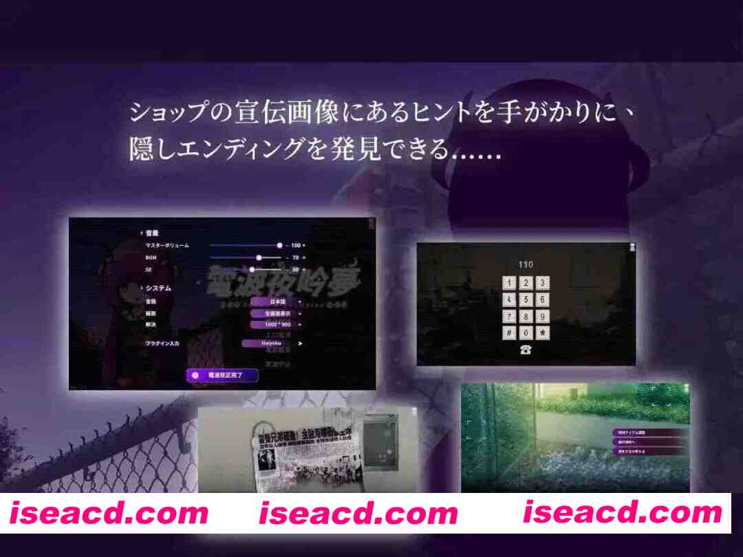 【SLG/官中】电波夜吟梦v1.11官方中文版【PC/600M】 PC游戏 第3张-海阁社区-i社中国-中文汉化官方网站