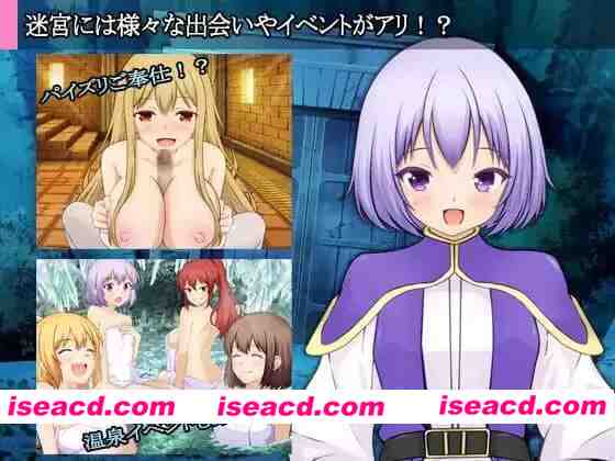 【RPG/AI汉化/MTool】迷宫的历史【PC/443.6M】 PC游戏 第3张-海阁社区-i社中国-中文汉化官方网站