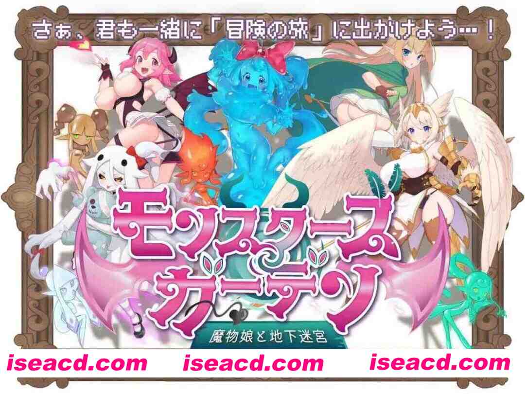 【RPG/AI汉化/MTool】魔物娘花园:与魔物娘的地下迷宫v1.0【PC/931M】 PC游戏 第2张-海阁社区-i社中国-中文汉化官方网站